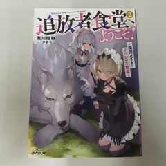 ホタル (角川文庫) 竹山 洋 - メルカリ