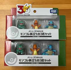 ⚫︎ポケモン カントー地方 ジョウト地方 モンコレ 旅立ちの3匹セット