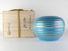 茶道具　浅黄交趾　千筋　喰籠　菓子器　食篭　御室窯　共箱　京焼　茶事　稽古　茶会 御室窯「浅黄交趾千筋 食篭」共箱 保証品 茶道具 /R(J-4) - メルカリ