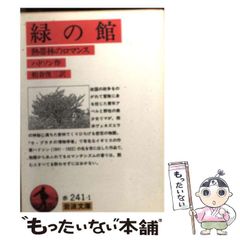 中古】 スパイハンドラー怜とミレイ (KPC 628) / 真刈信二、あだち