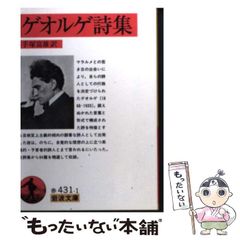 中古】 スパイハンドラー怜とミレイ (KPC 628) / 真刈信二、あだち