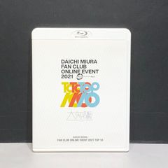 城東18-026] 三浦大知 DAICHI MIURA FAN CLUB ONLINE EVENT 2021 TOP10
