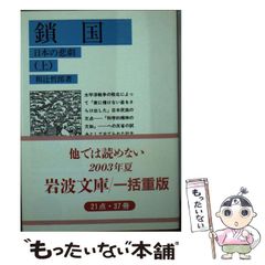 中古】 スパイハンドラー怜とミレイ (KPC 628) / 真刈信二、あだち