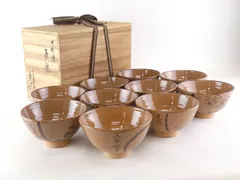 2026年最新】数茶碗 茶道具の人気アイテム - メルカリ