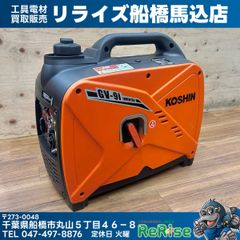 引取限定】 McCULLOCH FGG350MK ガソリン発電機 3760W - メルカリ