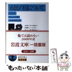 中古】 睡眠日誌 不眠症から熟睡まで / 加藤 こうめい / 文芸社 - メルカリ
