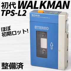 SONY 初代WALKMAN TPS-L2 GUYS & DOLLSウォークマン - メルカリ