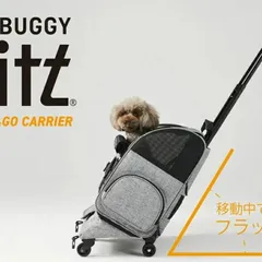 エアバギー フォー ペット AIRBUGGY FOR PET フィット ペットキャリー ペットカート 犬 猫のサムネイル