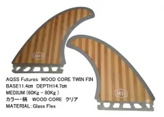 送料無料▲AQSS Futures WOOD CORE TWIN FIN　新品のサムネイル