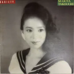 2026年最新】竹内まりや variety lpの人気アイテム - メルカリ
