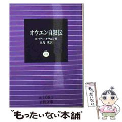 中古】 スゴ盛!本当にあった(生)ここだけの話極 (ウルトラ) 12 (ヒミツ