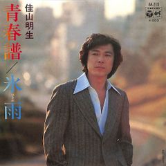 □ポスター / 100サイズ / 井上喜久子、久川綾、冬馬由美/GODDESS