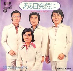 帯付新品並LD★井上喜久子7枚GODDESS FAMILY CLUB冬馬由美～他 □ポスター / 100サイズ / 井上喜久子、久川綾、冬馬由美/GODDESS