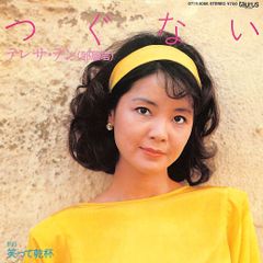 帯付新品並LD★井上喜久子7枚GODDESS FAMILY CLUB冬馬由美～他 □ポスター / 100サイズ / 井上喜久子、久川綾、冬馬由美/GODDESS