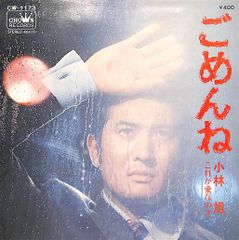 LD1枚 / 矢沢永吉 / Video Clips / B00209387 - メルカリ