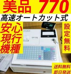 テックレジスター FS-770 設定無料 最上位現行機種 837111 - メルカリ