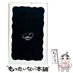 中古】 スゴ盛!本当にあった(生)ここだけの話極 (ウルトラ) 12 (ヒミツ