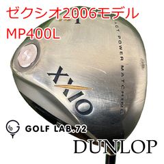 XXIOゼクシオMP1200L 7番アイアン レディース 単品アイアン 7i - メルカリ