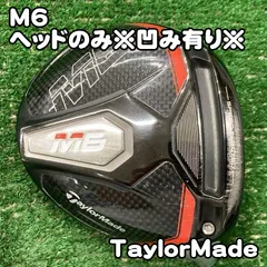 2026年最新】m6ドライバー ヘッドのみの人気アイテム - メルカリ