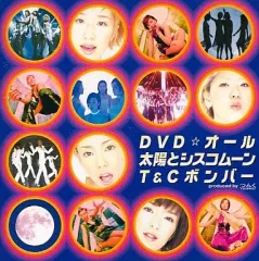 限定生産レア太陽とシスコムーンT&C 25th ANNIVERSARY DVD 2026年最新】太陽とシスコムーン dvdの人気アイテム - メルカリ