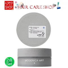 ナカノ モデニカアート ワックス8 (60g)  2個セットのサムネイル