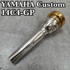 【先生絶賛】ヤマハ トランペットマウスピース 14B4 Custom GP ヤマハカスタム トランペット用マウスピース 14B4-GP 管楽器 金メッキ