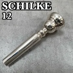シルキー　トランペット用マウスピース　12　銀メッキ　シルバー　管楽器　SCHILKE　Trumpet mouthpiece　SILVERPLATEのサムネイル