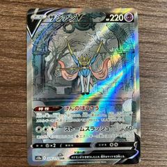 未開封】ヴァイスシュヴァルツブラウ ブースターパック カートン