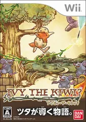 アイビィ・ザ・キウィ? 新品未使用品 2026年最新】IVY THE KIWI?の人気アイテム - メルカリ