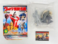 ウルトラ怪獣名鑑【姿なき挑戦者】（ウィンダム）【開封品】ミニブック