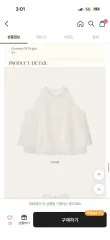 ジェニオ ユズ ホルターブラウスのサムネイル
