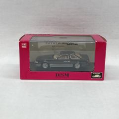 DISM 1/43 トヨタ マークⅡ ワゴン LG GX70G 中期型 - メルカリ
