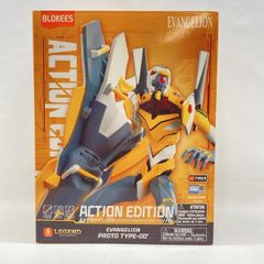 中古】未開封 figma 639 佐藤明 マックスファクトリー ザ・ファブル[17