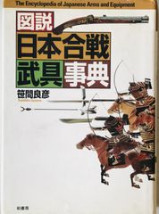 墨攻 全11巻 ムカデ戦旗 全5巻 森秀樹 16冊セット - メルカリ