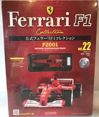 絶版】京商ミニッツF-1 フェラーリF2001 レディセット - メルカリ