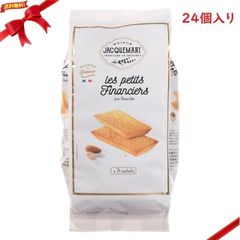 ボルディエ プチブール バタークッキー ビスケット サブレ フランス