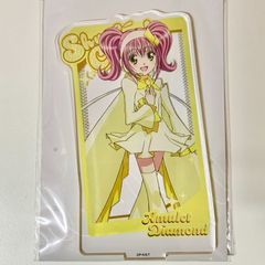 しゅごキャラ ブロマイド アミュレットハート 日奈森あむ ラン - メルカリ