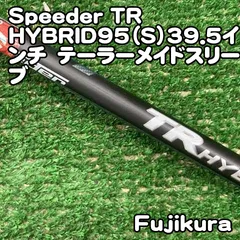 【中古】シャフト フジクラ Speeder TR HYBRID95（S）39.5インチ　テーラーメイドスリーブ//0[0694]スピーダー　ハイブリッド　ユーティリティ　4U 4Hのサムネイル