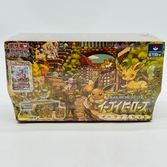 新品未開封】イーブイヒーローズ イーブイズセット シュリンク付き