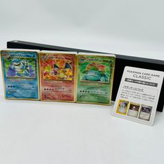 ポケモンカード クラシック classic 未開封 納品書付き - メルカリ