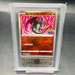 早勝ち PSA8 フワライド FB LV.50 1ED ポケモンカード ポケカ - メルカリ