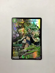 2026年最新】グラスパー 神アートの人気アイテム - メルカリ