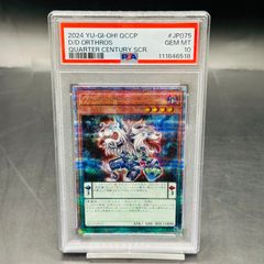 サンダースV SR: SA[S6a 079/069](強化拡張パック「イーブイヒーローズ