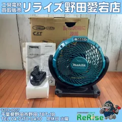 【長期保管品】【未使用】マキタ(makita) 充電式ファン CF100DZ 10.8Ｖ 【野田愛宕店】のサムネイル