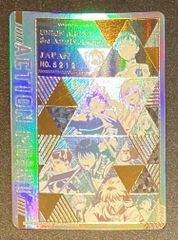 9265】ユニオンアリーナ 3周年 ユニチケゲットバトル シリアルAP