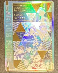 24時間以内発送ユニオンアリーナ 3周年記念ap 2692 - メルカリ