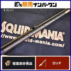 アレス スクイッドマニア 花魁 711UL 限定カラー ピンク - メルカリ