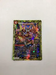 ●1169　デュエル・マスターズ　我我我ガイアール・ブランド　20thレア　B　RP18　2B/20のサムネイル