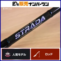 キラーヒート×デジーノ ストラーダ KS-HDC610MH-H ベイトロッド KILLER HEAT DESIGNO STRADA バスフィッシング バス釣り ブラックバス 等のサムネイル