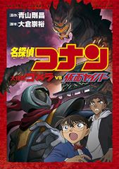 鬼武者2 初回プレス版 - メルカリ